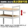 メタル&ウッドラック ランドリーラック 総耐荷重60kg スチールラック オープンラック リバーシブル棚 小型乾燥機 洗濯機 MK-L82N 幅810×奥行510×高さ1510mm-2