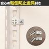 メタル&ウッドラック ハイタイプ シェルフ7段 耐荷重210kg 収納 スチールラック オープンラック リバーシブル棚 MK-2227 幅1210×奥行410×高さ2270mm-10