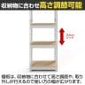 メタル&ウッドラック ハイタイプ シェルフ7段 耐荷重250kg 収納 スチールラック オープンラック リバーシブル棚 MK-2257 幅510×奥行410×高さ2270mm-6