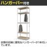 メタル&ウッドラック ハンガーバー付ラック 洋服収納可能 スチールラック オープンラック リバーシブル棚 MK-2285H2 クローゼット 幅810×奥行410×高さ2270mm-5