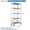 メタル&ウッドラック キャスタータイプ シェルフ5段 耐荷重140kg スチールラック オープンラック リバーシブル棚 MK-885 収納 幅850×奥行450×高さ1915mm-10