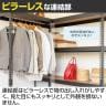 【追加/増設用】メタル&ウッドラック コーナー連結タイプ ハンガーバー付き3段 オープンラック リバーシブル棚 MK-C83 収納 幅810×奥行410×高さ1800mm-6