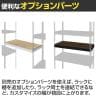 メタル&ウッドラック シェルフ3段 耐荷重150kg(棚板1枚あたり50kg) ホワイト 収納 幅610×奥行410×高さ900mm-12