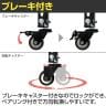 [オプション]メタル&ウッドラック専用 キャスター4個セット ロック付き-4