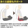 骨盤サポートチェア MyComfy マイコンフィ 姿勢サポート 座椅子 在宅ワーク オフィス 人間工学 RC-1210 L-BLACK-3