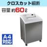 DAHLE クリーンテックシュレッダー 51314 シュレッダー刃部メンテナンスフリー CD・カード対応 セキュリティレベル4 German Products 個人情報 セキュリティ