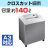 DAHLE クリーンテックシュレッダー 51514 シュレッダー刃部メンテナンスフリー セキュリティレベル4 German Products