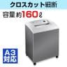 DAHLE クリーンテックシュレッダー 416air51564 クロスカット セキュリティレベル4 German Products 個人情報 セキュリティ