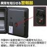 エーコー 小型耐火金庫 METACEL 縦置き マルチロック式 テンキー・指紋認証 RISE規格 一般紙90分耐火 53kg 41L MC-40PR-5