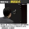 耐火金庫 CSGシリーズ 顔認証FS式 2マルチロック テンキー+顔認証 リロッキング機能搭載 195kg 90L CSG-90FS 【エーコー】-2