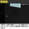 耐火金庫 CSGシリーズ 顔認証FS式 2マルチロック テンキー+顔認証 リロッキング機能搭載 195kg 90L CSG-90FS 【エーコー】-4