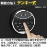 耐火金庫 CSGシリーズ 顔認証FS式 2マルチロック テンキー+顔認証 リロッキング機能搭載 314kg 170L CSG-92FS 【エーコー】-3