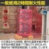 耐火金庫 CSGシリーズ 顔認証FS式 2マルチロック テンキー+顔認証 リロッキング機能搭載 314kg 170L CSG-92FS 【エーコー】-5