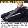 EKO ゴミ箱 50L ダストボックス ファントムプロセンサービン 電池式 センサー感知 自動開閉 ハンズフリー操作 静音 スチール製 EK9577-50L-12