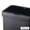 【シルバー:2月下旬入荷予定】EKO ゴミ箱 50L ダストボックス エコノヴァセンサービン 電池式 センサー感知 自動開閉 ハンズフリー操作 静音 スチール製 EK9578-50L-4