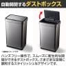 EKO ゴミ箱 70L ダストボックス エコノヴァセンサービン 大容量 電池式 センサー感知 自動開閉 ハンズフリー操作 静音 スチール製 EK9578-5