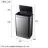 EKO ゴミ箱 50L ダストボックス メリディアンセンサービン センサー感知 自動開閉 ハンズフリー操作 静音 スチール製 EK9568-11