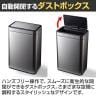 EKO ゴミ箱 50L ダストボックス メリディアンセンサービン センサー感知 自動開閉 ハンズフリー操作 静音 スチール製 EK9568-4