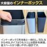 EKO ゴミ箱 50L ダストボックス メリディアンセンサービン センサー感知 自動開閉 ハンズフリー操作 静音 スチール製 EK9568-6