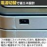EKO ゴミ箱 50L ダストボックス メリディアンセンサービン センサー感知 自動開閉 ハンズフリー操作 静音 スチール製 EK9568-8