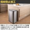 EKO ゴミ箱 50L ダストボックス メリディアンセンサービン センサー感知 自動開閉 ハンズフリー操作 静音 スチール製 EK9568-9