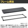 エレクター(ERECTA) フラットシェルフ 棚板・フレーム1枚 スチールラック ワイヤーシェルフ 収納棚 幅600×奥行350mm B1424F オフィス 病院 倉庫-17