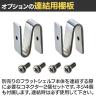 エレクター(ERECTA) フラットシェルフ用連結アドオンシェルフコネクター 2個1セット スチールラック ワイヤーシェルフ B9995CFS-18