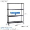 エレクター(ERECTA) フラットシェルフ セット 4段 スチールラック ワイヤーシェルフ 収納棚 幅1200×奥行450×高さ1600mm BS1UM12045 オフィス 病院 倉庫-2