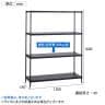 エレクター(ERECTA) フラットシェルフ セット 4段 スチールラック ワイヤーシェルフ 収納棚 幅1200×奥行350×高さ1600mm BS1UM12035 オフィス 病院 倉庫-2