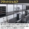 エレクター(ERECTA) フラットシェルフ セット 4段 スチールラック ワイヤーシェルフ 収納棚 幅1200×奥行350×高さ1600mm BS1UM12035 オフィス 病院 倉庫-11