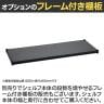 エレクター(ERECTA) フラットシェルフ セット 4段 スチールラック ワイヤーシェルフ 収納棚 幅1200×奥行350×高さ1600mm BS1UM12035 オフィス 病院 倉庫-15