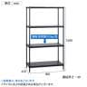 エレクター(ERECTA) フラットシェルフ セット 4段 スチールラック ワイヤーシェルフ 収納棚 幅900×奥行450×高さ1600mm BS1UM9045 オフィス 病院 倉庫-2