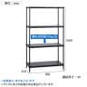 エレクター(ERECTA) フラットシェルフ セット 4段 スチールラック ワイヤーシェルフ 収納棚 幅900×奥行350×高さ1600mm BS1UM9035 オフィス 病院 倉庫-18