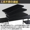 エレクター(ERECTA) フラットシェルフ セット 4段 スチールラック ワイヤーシェルフ 収納棚 幅750×奥行450×高さ1600mm BS1UM7545 オフィス 病院 倉庫-13