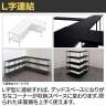 エレクター(ERECTA) フラットシェルフ セット 4段 スチールラック ワイヤーシェルフ 収納棚 幅750×奥行450×高さ1600mm BS1UM7545 オフィス 病院 倉庫-14