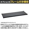 エレクター(ERECTA) フラットシェルフ セット 4段 スチールラック ワイヤーシェルフ 収納棚 幅750×奥行450×高さ1600mm BS1UM7545 オフィス 病院 倉庫-15