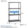 エレクター(ERECTA) フラットシェルフ セット 4段 スチールラック ワイヤーシェルフ 収納棚 幅600×奥行450×高さ1600mm BS1UM6045 オフィス 病院 倉庫-2