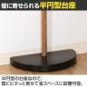 ポールハンガー バックパックスタンド カバン掛け 壁にピッタリ半円台座 スチール製 省スペース 幅330×奥行180×高さ900mm-8