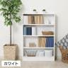 マルチユースラック 収納ラック 本棚 シンプルデザイン 木製 可動棚付き シェルフ コミックラック 簡単組立 幅600×奥行168×高さ890mm-12