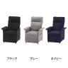電動リクライナー SIMPLE 一人掛け エルゴノミクス リラックス 幅770×奥行820～1600×高さ1040mm-1