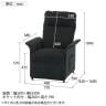 電動リクライナー SIMPLE 一人掛け エルゴノミクス リラックス 幅770×奥行820～1600×高さ1040mm-14