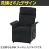 電動リクライナー SIMPLE 一人掛け エルゴノミクス リラックス 幅770×奥行820～1600×高さ1040mm-8