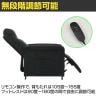電動リクライナー SIMPLE 一人掛け エルゴノミクス リラックス 幅770×奥行820～1600×高さ1040mm-9