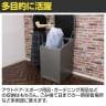 大容量 宅配/収納ボックス 簡易防滴 収容量:約150L 鍵付き 外寸:幅520×奥行560×高さ850mm-7