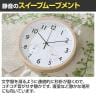 掛け時計 静音タイプ フォレスト 温湿度計付き 見やすい文字盤 シンプル スウィープムーブメント採用 直径300mm-10