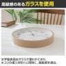 掛け時計 静音タイプ フォレスト 温湿度計付き 見やすい文字盤 シンプル スウィープムーブメント採用 直径300mm-12