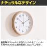 掛け時計 静音タイプ フォレスト 温湿度計付き 見やすい文字盤 シンプル スウィープムーブメント採用 直径300mm-8