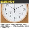掛け時計 静音タイプ フォレスト 温湿度計付き 見やすい文字盤 シンプル スウィープムーブメント採用 直径300mm-9