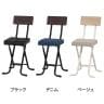 【4脚セット】厚座スリムチェアー ノエル 背もたれ付き おしゃれな折りたたみチェア コンパクト 幅365×奥行460×座面高さ470mm-1