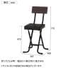 【4脚セット】厚座スリムチェアー ノエル 背もたれ付き おしゃれな折りたたみチェア コンパクト 幅365×奥行460×座面高さ470mm-10